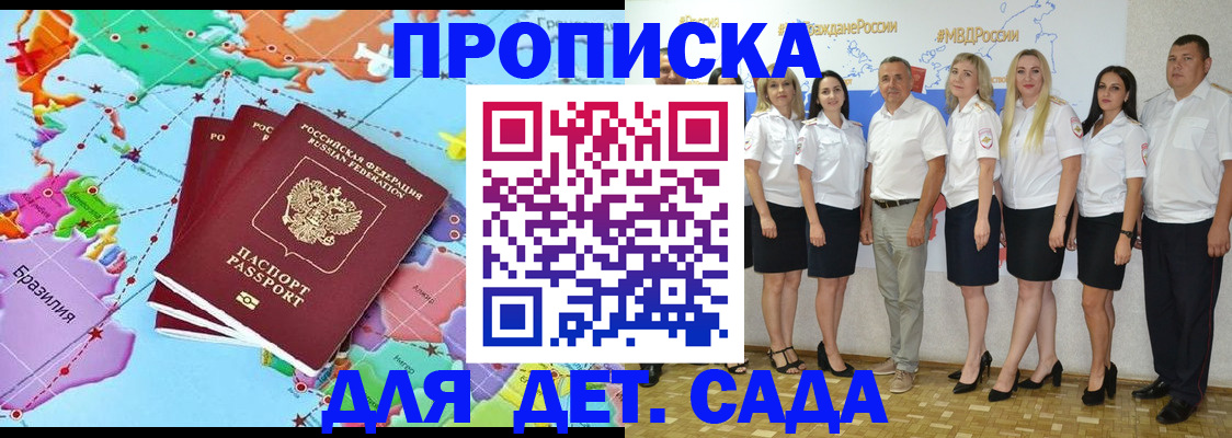 регистрация для школы в Альметьевске