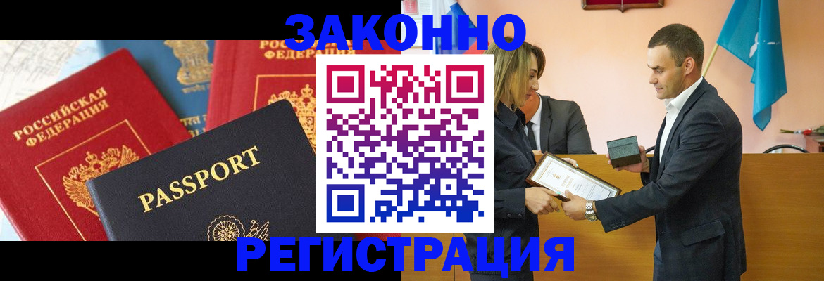регистрация для школы в Альметьевске