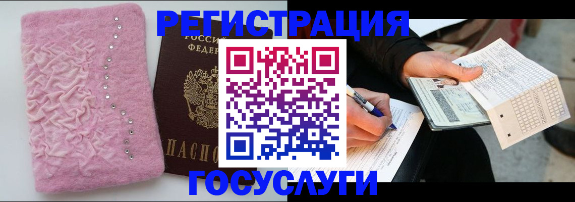 прописка в квартире в Альметьевске