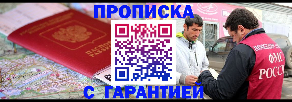 временная регистрация госуслуги в Альметьевске